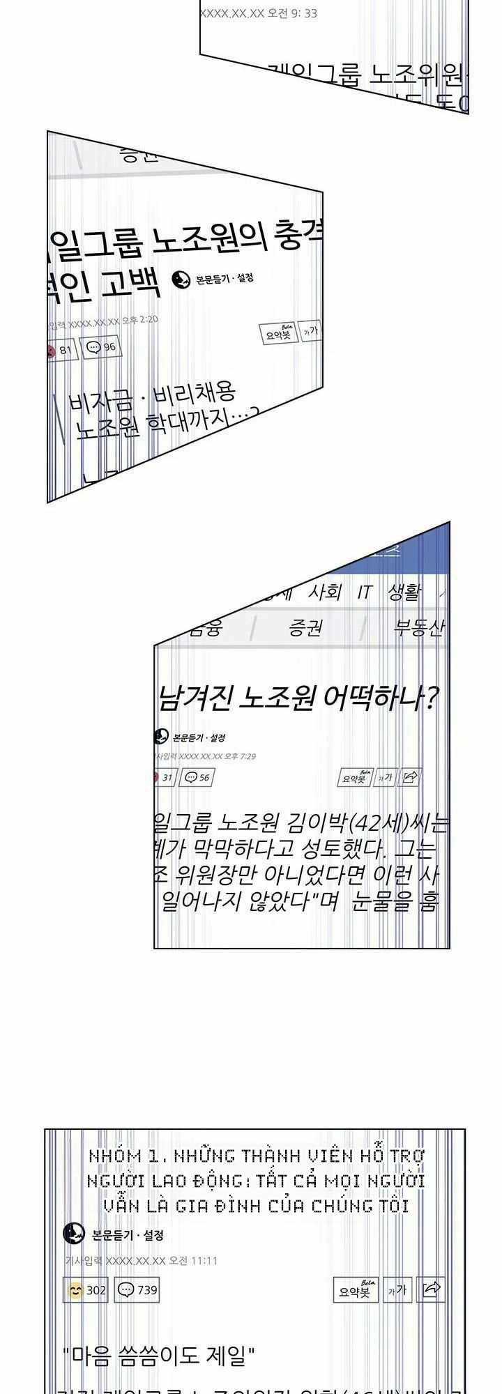 Cuộc Chiến Băng Đảng Chapter 20 trang 16