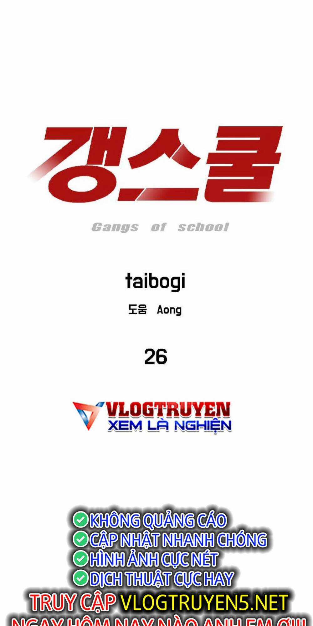 Cuộc Chiến Băng Đảng Chapter 26 trang 3