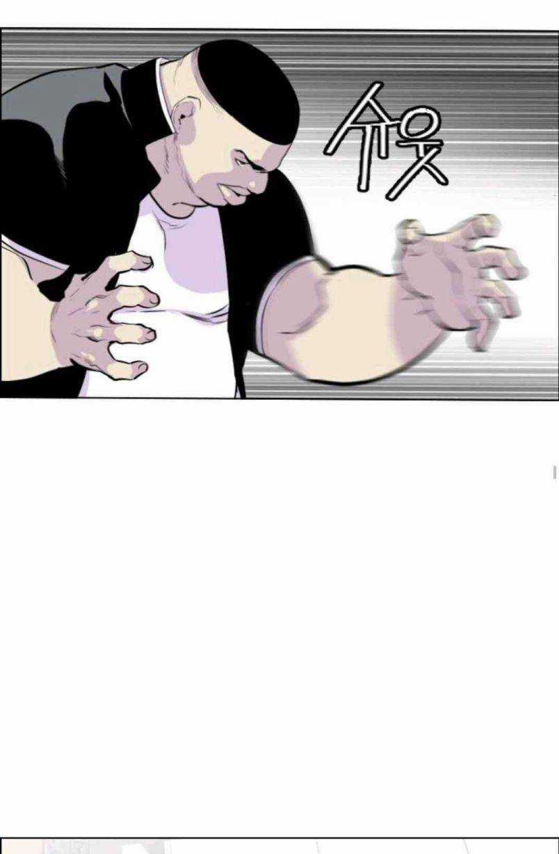 Cuộc Chiến Băng Đảng Chapter 4 trang 14