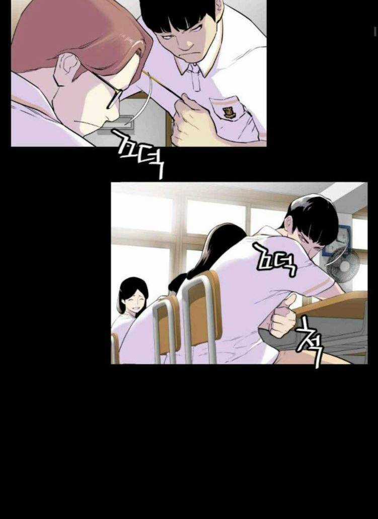 Cuộc Chiến Băng Đảng Chapter 5 trang 14