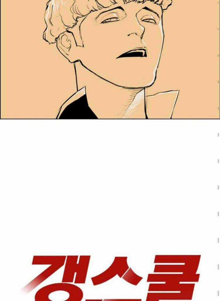 Cuộc Chiến Băng Đảng Chapter 5 trang 6