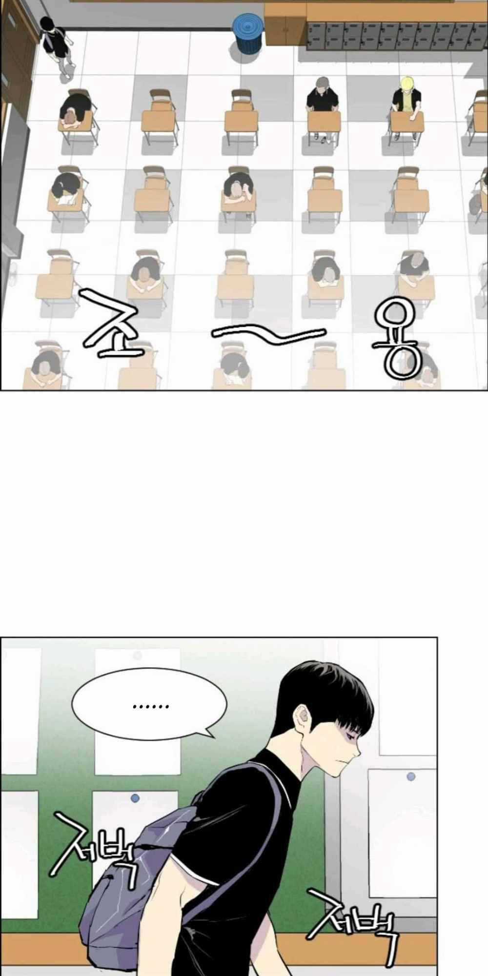 Cuộc Chiến Băng Đảng Chapter 6 trang 5