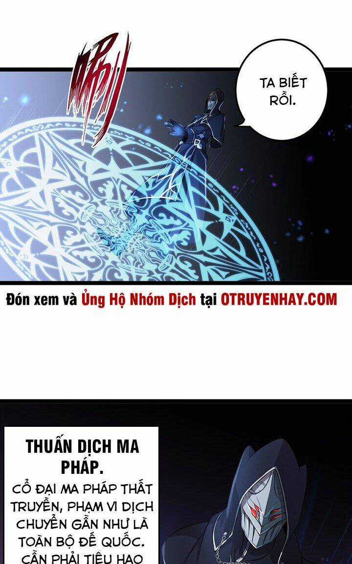 Cuộc Chiến Đế Vị Của Hoàng Tử Phế Vật Chapter 2 trang 19