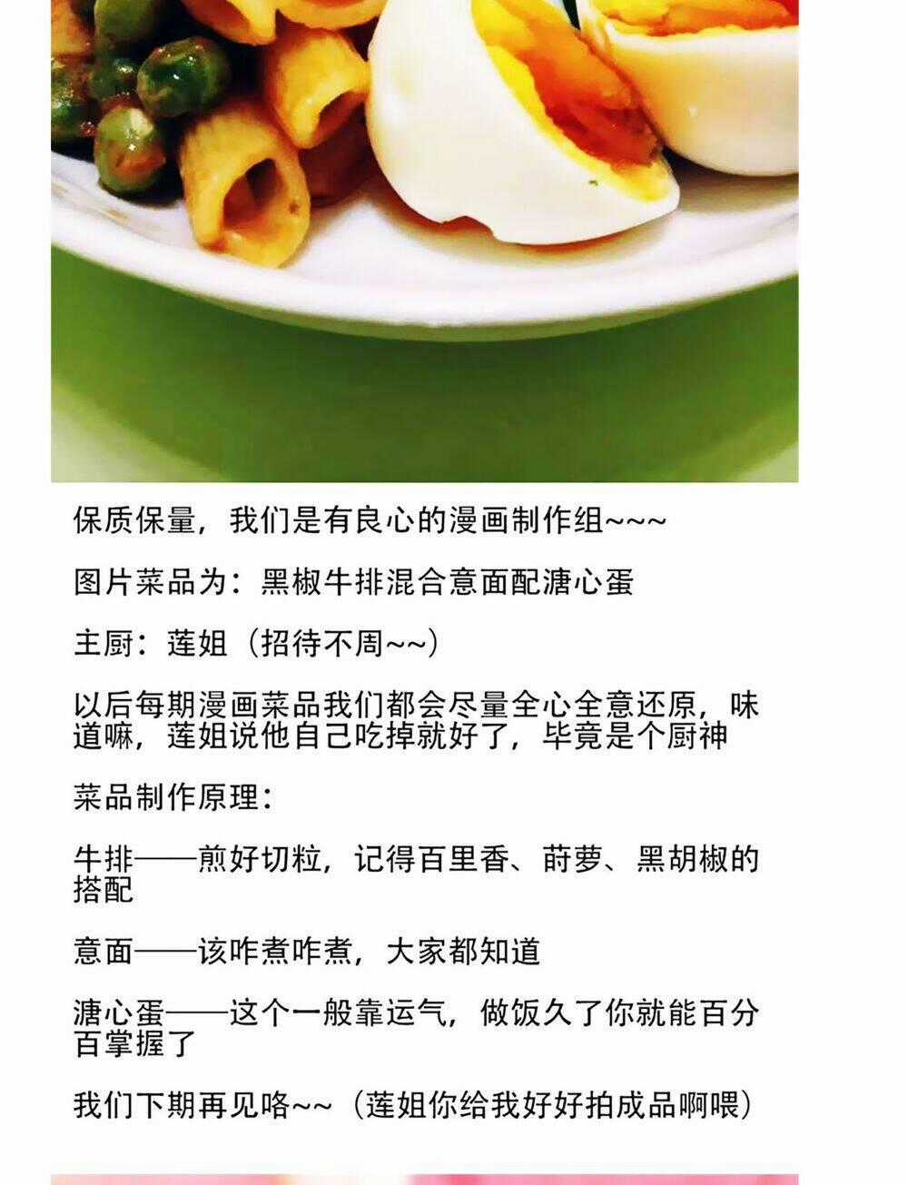 Cuộc Chiến Phía Sau Nhà Bếp Chapter 1 trang 37
