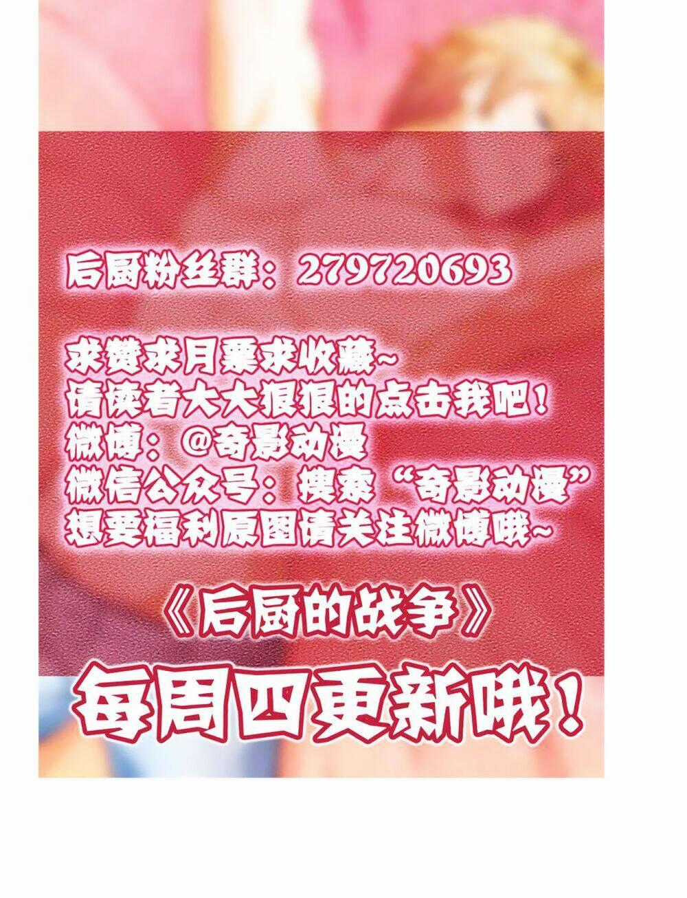 Cuộc Chiến Phía Sau Nhà Bếp Chapter 1 trang 38