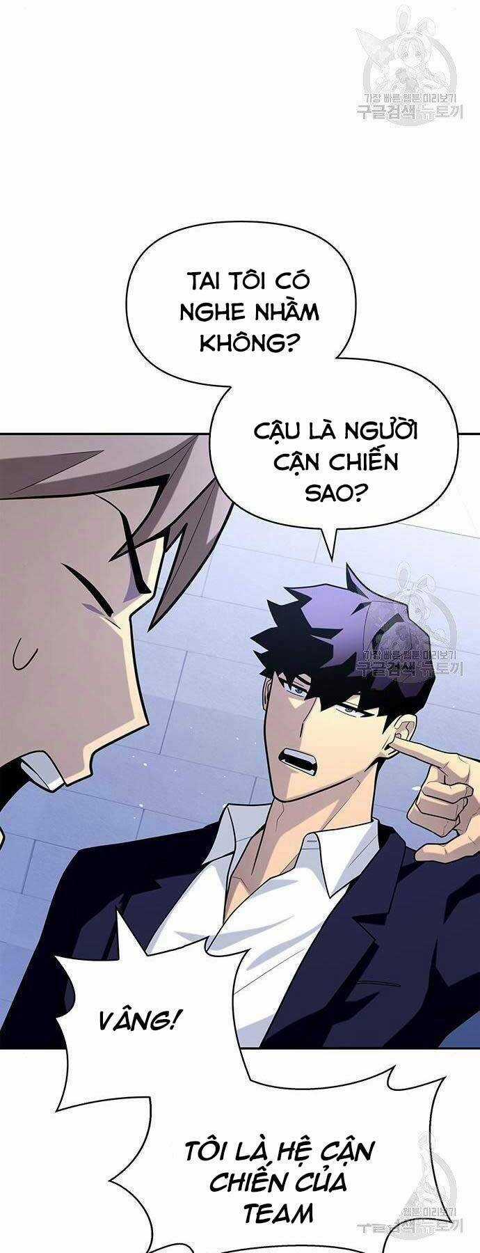 Cuộc Chiến Siêu Nhân Chapter 13.5 trang 0