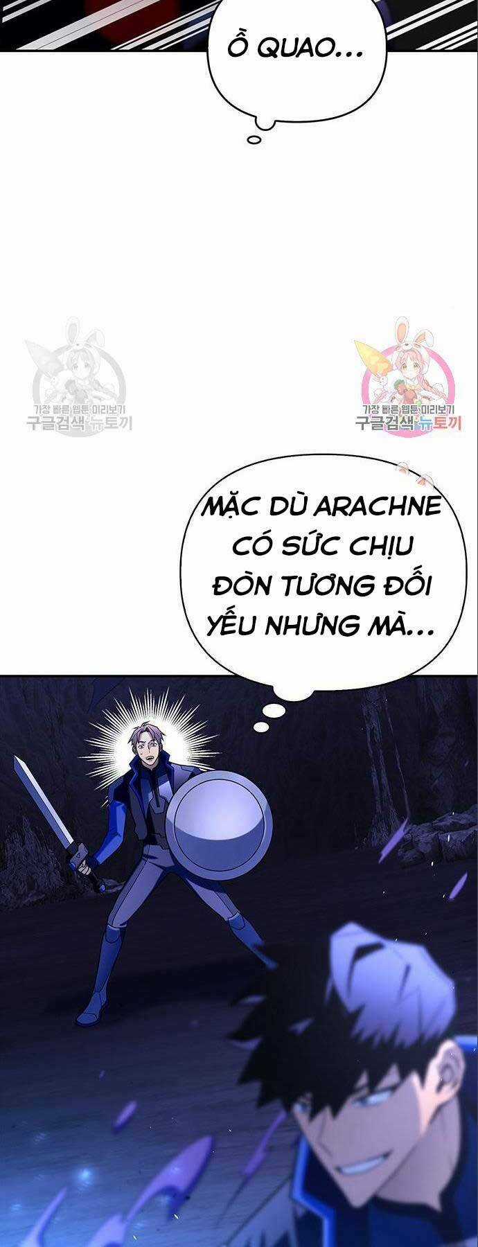 Cuộc Chiến Siêu Nhân Chapter 14.5 trang 1