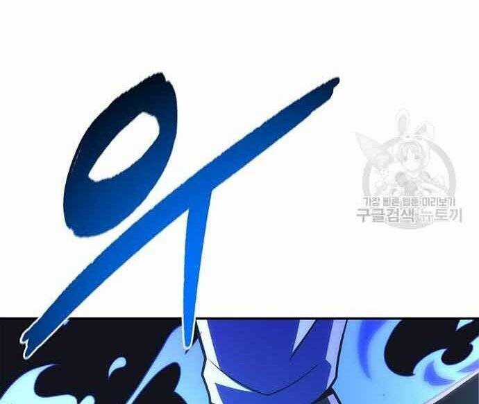 Cuộc Chiến Siêu Nhân Chapter 16.5 trang 108