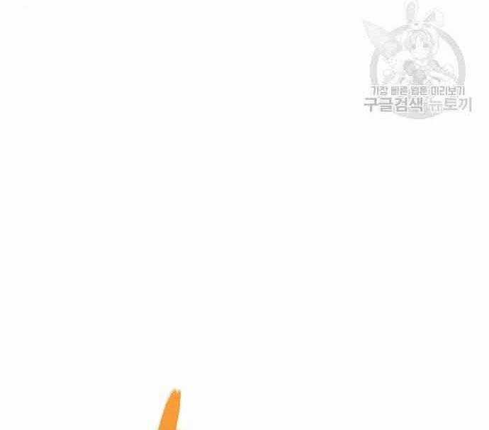 Cuộc Chiến Siêu Nhân Chapter 16.5 trang 12