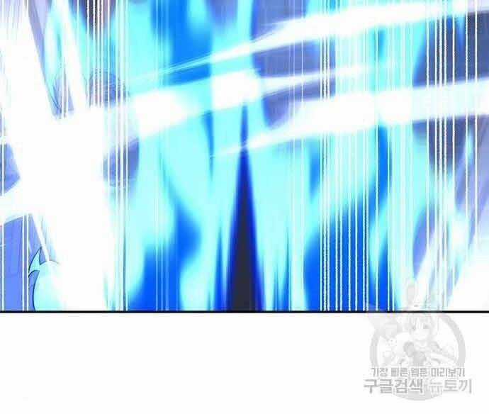 Cuộc Chiến Siêu Nhân Chapter 16.5 trang 122