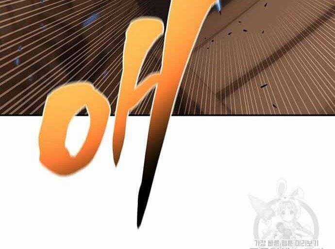 Cuộc Chiến Siêu Nhân Chapter 16.5 trang 132