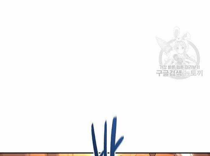 Cuộc Chiến Siêu Nhân Chapter 16.5 trang 138