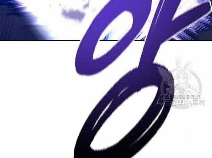 Cuộc Chiến Siêu Nhân Chapter 16.5 trang 146