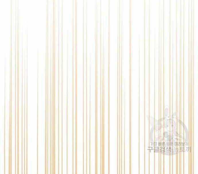 Cuộc Chiến Siêu Nhân Chapter 16.5 trang 16