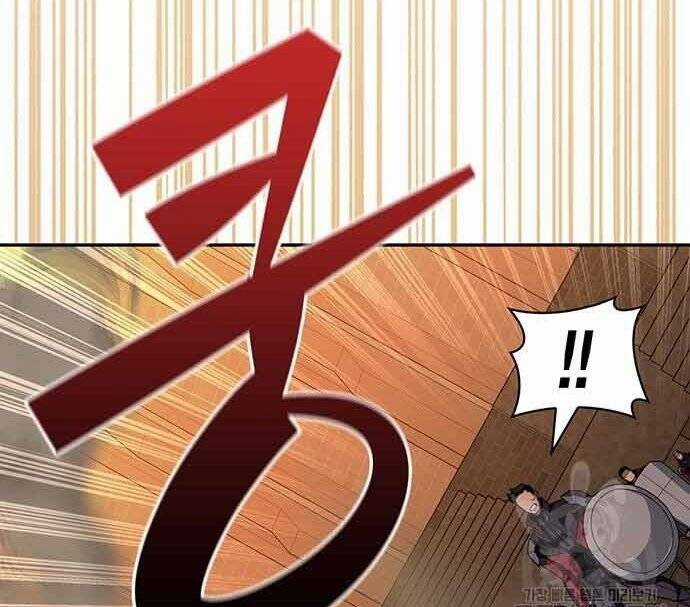 Cuộc Chiến Siêu Nhân Chapter 16.5 trang 17