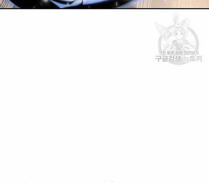 Cuộc Chiến Siêu Nhân Chapter 16.5 trang 20