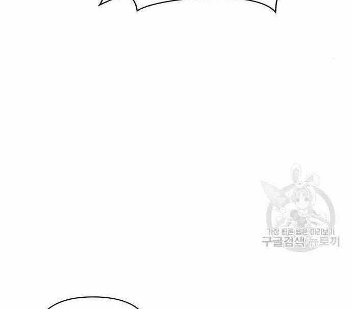 Cuộc Chiến Siêu Nhân Chapter 16.5 trang 23