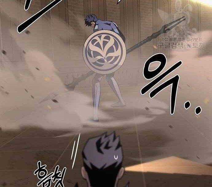 Cuộc Chiến Siêu Nhân Chapter 16.5 trang 27