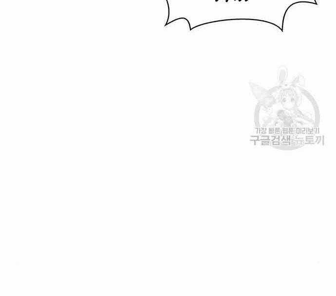 Cuộc Chiến Siêu Nhân Chapter 16.5 trang 36