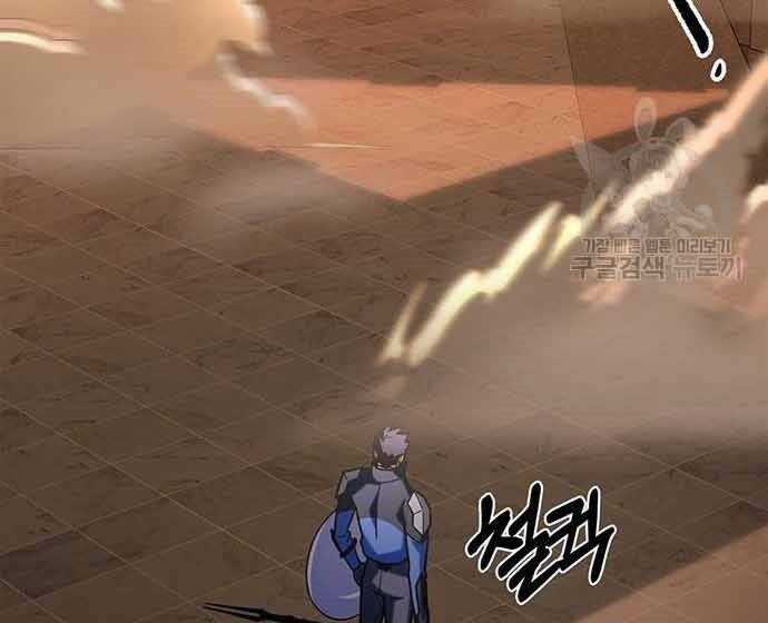 Cuộc Chiến Siêu Nhân Chapter 16.5 trang 66