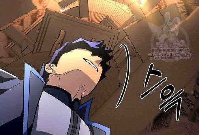 Cuộc Chiến Siêu Nhân Chapter 16.5 trang 70