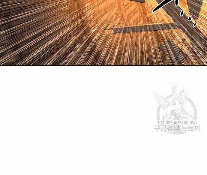 Cuộc Chiến Siêu Nhân Chapter 16.5 trang 8