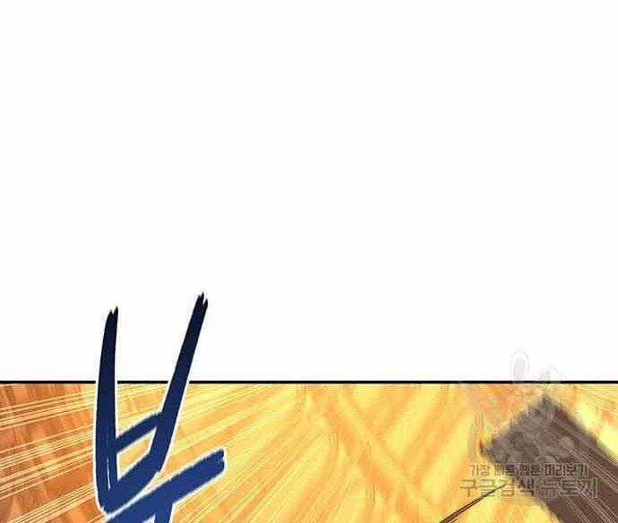 Cuộc Chiến Siêu Nhân Chapter 16.5 trang 9