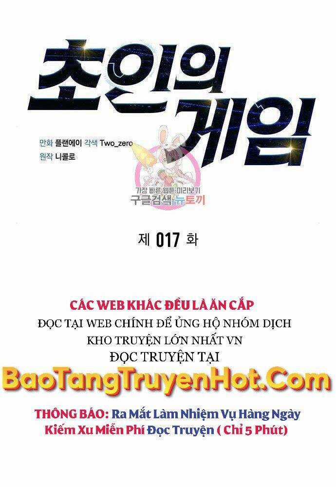 Cuộc Chiến Siêu Nhân Chapter 17 trang 0