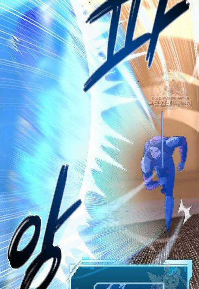 Cuộc Chiến Siêu Nhân Chapter 17 trang 127