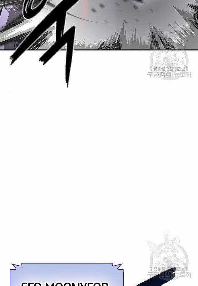 Cuộc Chiến Siêu Nhân Chapter 17 trang 181