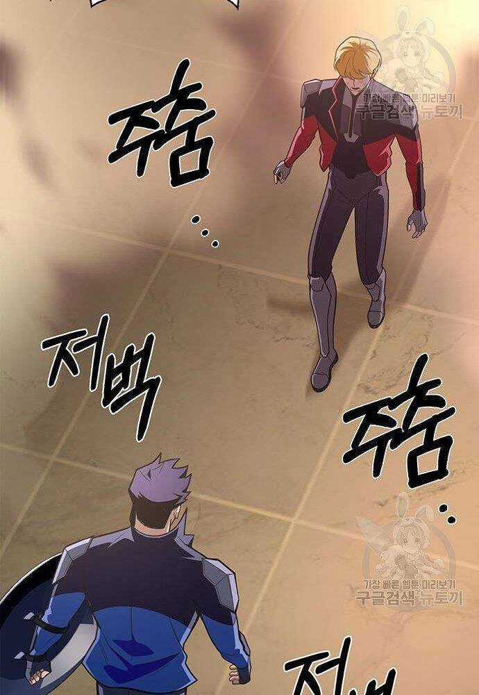 Cuộc Chiến Siêu Nhân Chapter 17 trang 186