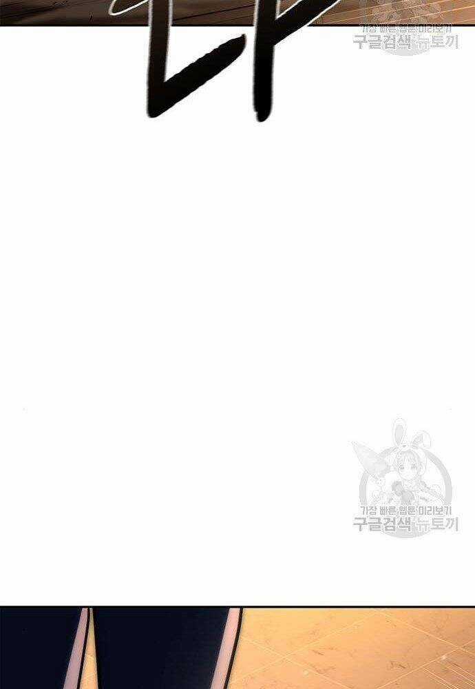 Cuộc Chiến Siêu Nhân Chapter 17 trang 51