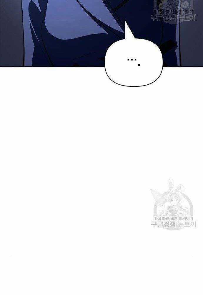 Cuộc Chiến Siêu Nhân Chapter 17 trang 93