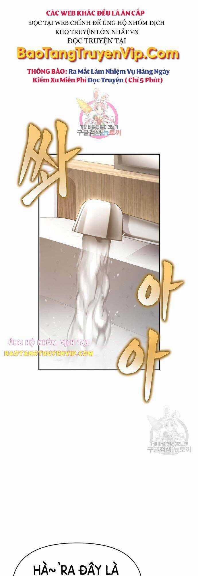 Cuộc Chiến Siêu Nhân Chapter 33 trang 0