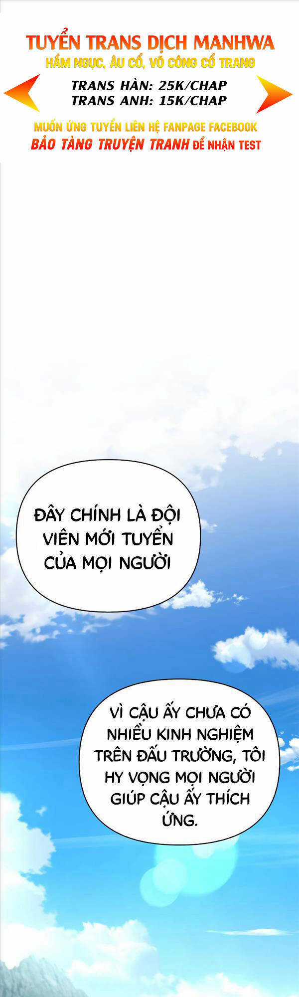 Cuộc Chiến Siêu Nhân Chapter 44 trang 0