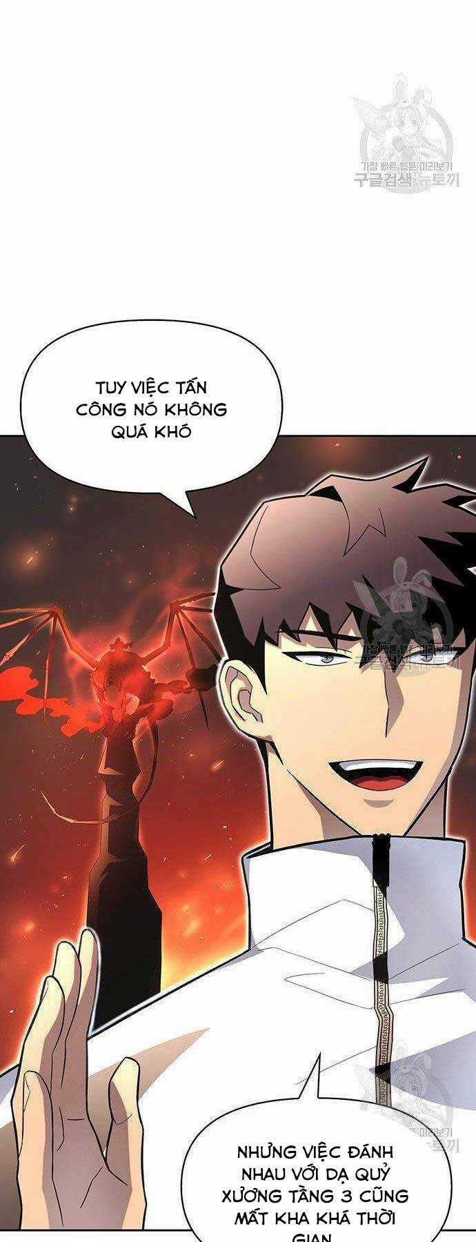 Cuộc Chiến Siêu Nhân Chapter 9 trang 1