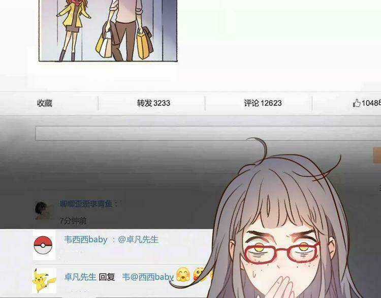 Cuộc Chiến Tình Yêu Chapter 1 trang 158