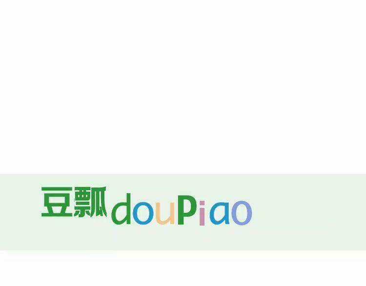 Cuộc Chiến Tình Yêu Chapter 1 trang 246