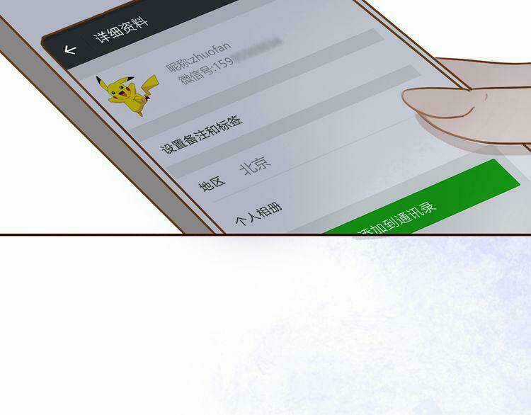 Cuộc Chiến Tình Yêu Chapter 1 trang 263