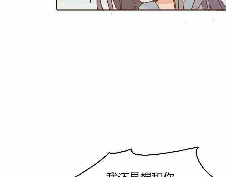 Cuộc Chiến Tình Yêu Chapter 1 trang 306