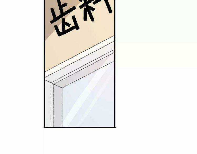 Cuộc Chiến Tình Yêu Chapter 16 trang 69