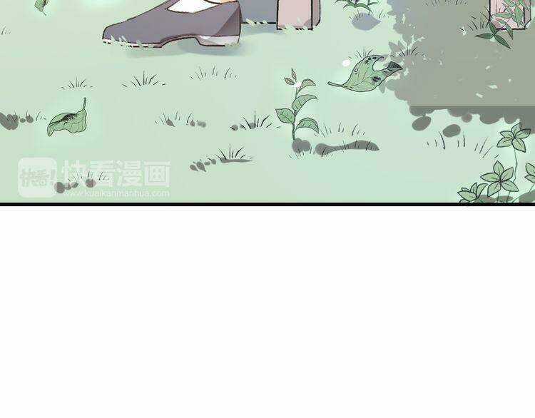 Cuộc Chiến Tình Yêu Chapter 18 trang 34