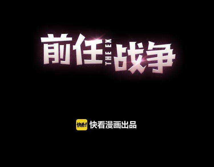 Cuộc Chiến Tình Yêu Chapter 19 trang 63