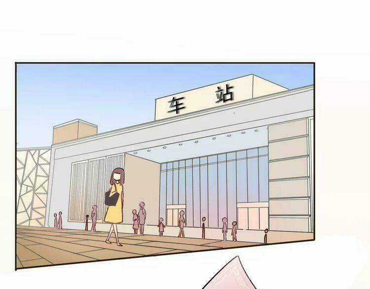 Cuộc Chiến Tình Yêu Chapter 2 trang 15