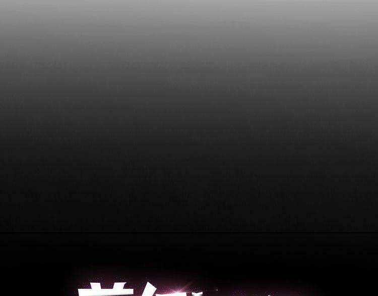 Cuộc Chiến Tình Yêu Chapter 2 trang 82