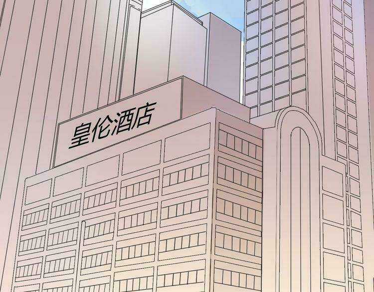 Cuộc Chiến Tình Yêu Chapter 20 trang 140