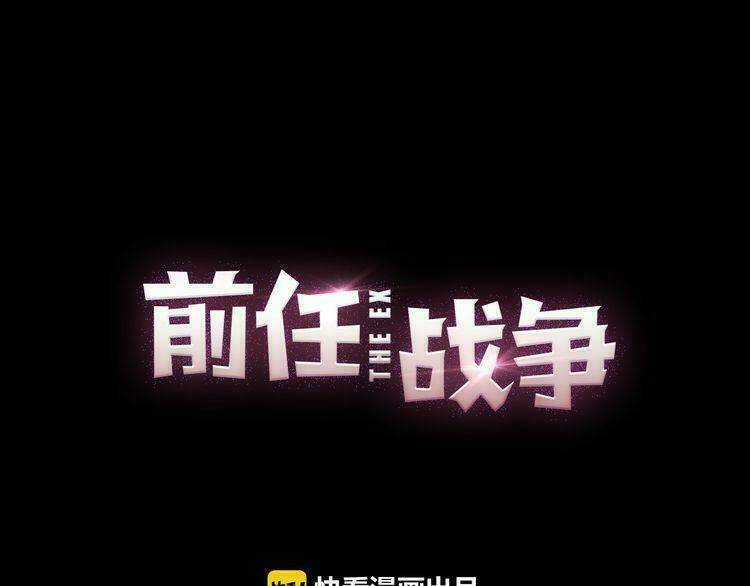 Cuộc Chiến Tình Yêu Chapter 21 trang 38