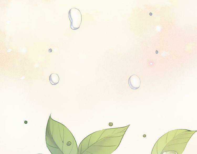 Cuộc Chiến Tình Yêu Chapter 23 trang 192