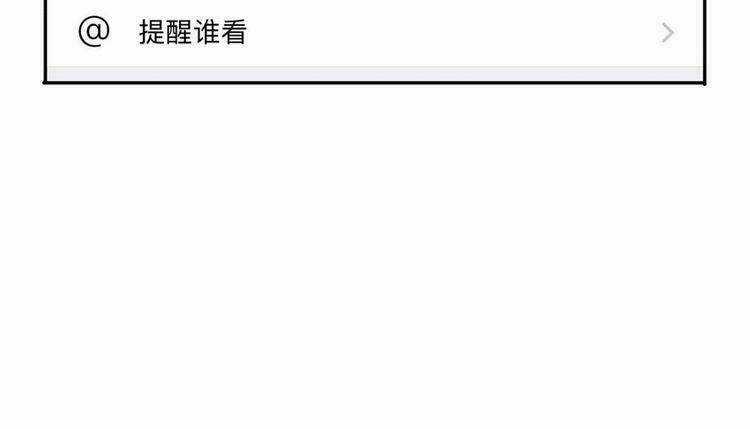 Cuộc Chiến Tình Yêu Chapter 23 trang 56