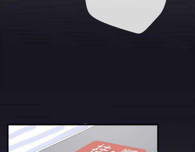 Cuộc Chiến Tình Yêu Chapter 24 trang 111